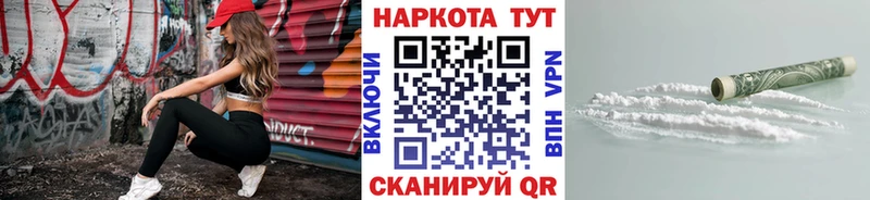 Купить Вяземский Канабис  Alpha PVP  Cocaine  Амфетамин  МЕФ  ГАШ 