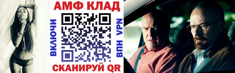 АМФ Premium магазин Вяземский