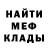 Метадон methadone Nerdy McGee