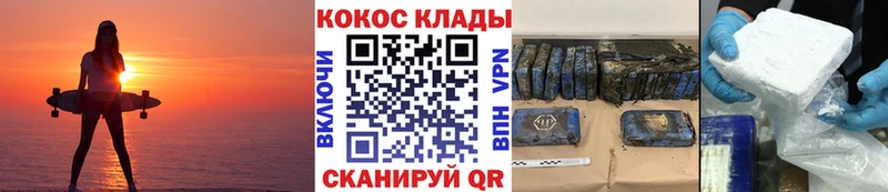КОКАИН Перу  Вяземский 