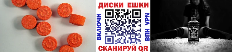Ecstasy mix  где можно купить наркотик  кракен как войти  Вяземский 
