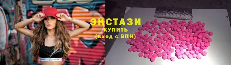 продажа наркотиков  Вяземский  Экстази Cube 