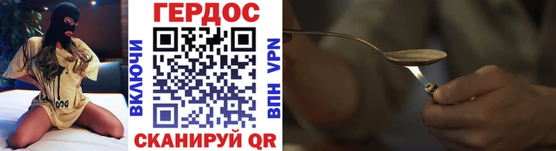 где купить наркоту  мега tor  ГЕРОИН гречка  Вяземский 