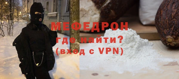 экстази Балахна