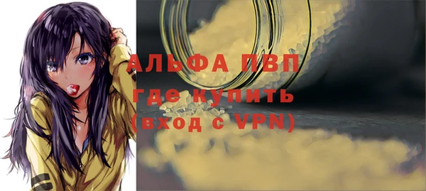 apvp Баксан