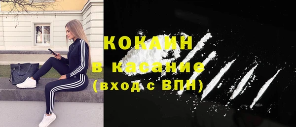 меф Балабаново