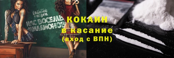 экстази Балахна