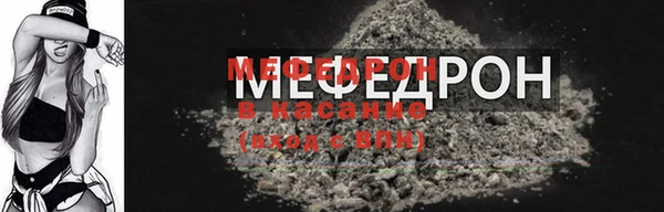 меф Балабаново
