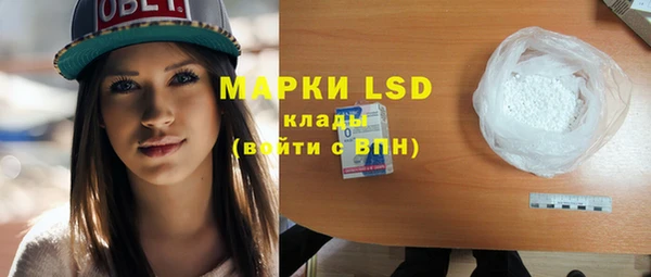 марки lsd Бугульма