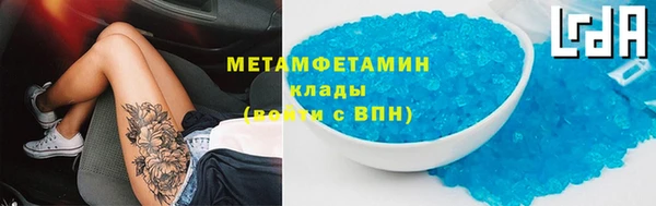 ГАЛЛЮЦИНОГЕННЫЕ ГРИБЫ Снежногорск