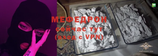 меф Балабаново