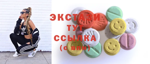 экстази Балахна