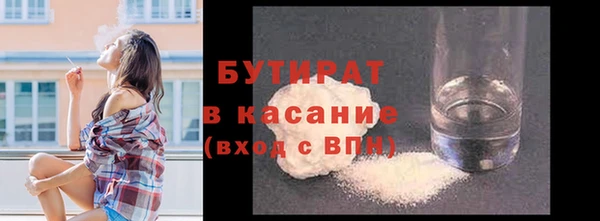 apvp Баксан