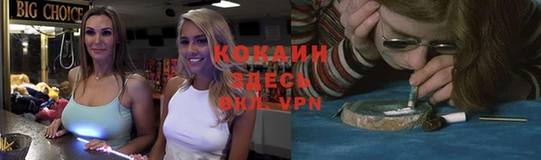 экстази Балахна