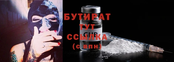меф Балабаново