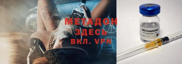 ГАЛЛЮЦИНОГЕННЫЕ ГРИБЫ Снежногорск