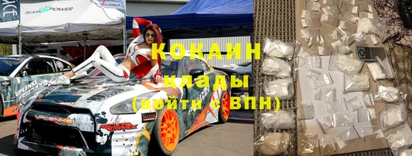 экстази Балахна