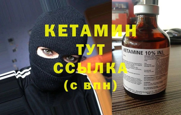 экстази Балахна