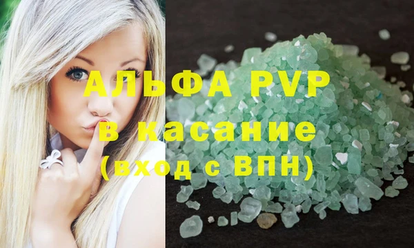 скорость mdpv Богданович