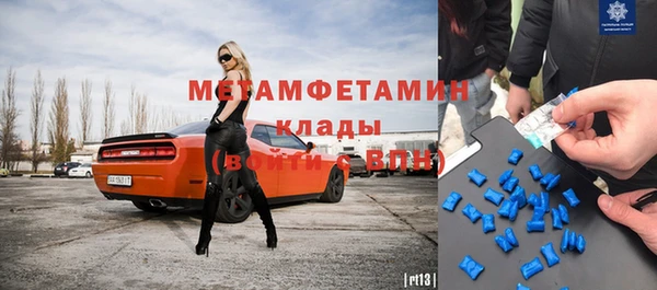 экстази Балахна