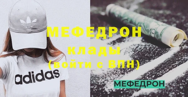 меф Балабаново