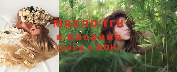 меф Балабаново