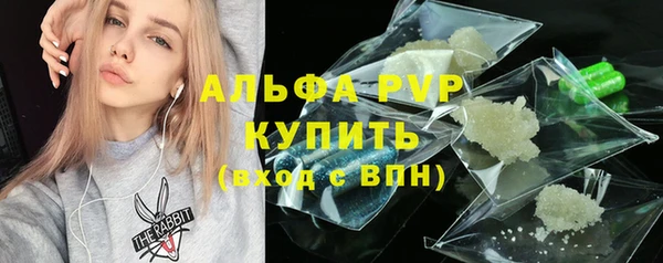 apvp Баксан