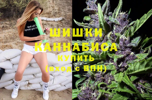 экстази Балахна