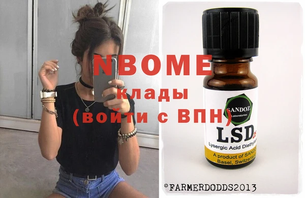 экстази Балахна