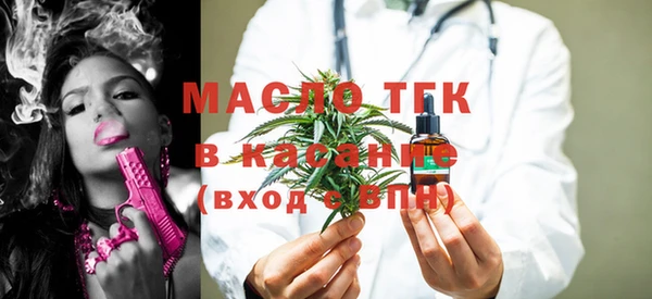 мет Снежинск