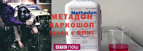 экстази Балахна