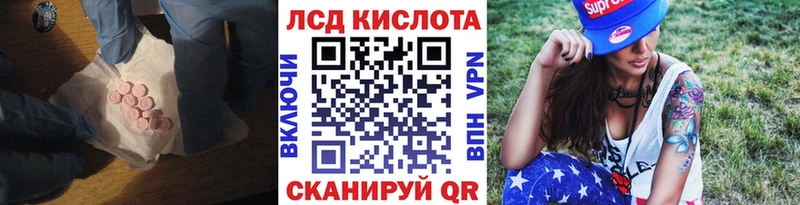 закладка  kraken зеркало  LSD-25 экстази кислота  Вяземский 