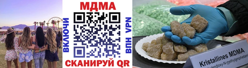 MDMA crystal  Вяземский 