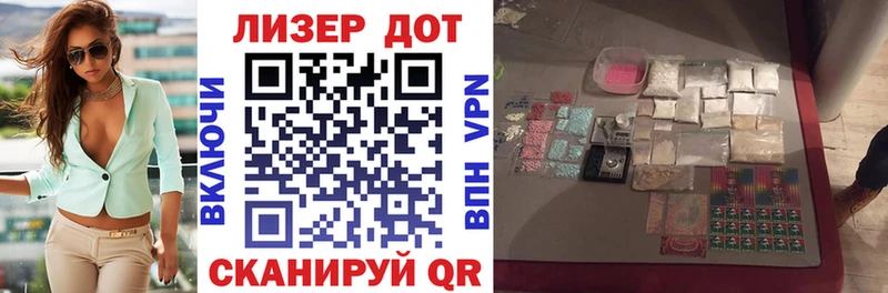 где купить наркоту Вяземский Наркотические марки 1500мкг