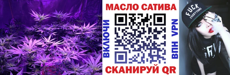 Дистиллят ТГК гашишное масло  Вяземский 